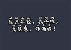快手主播网红资源
